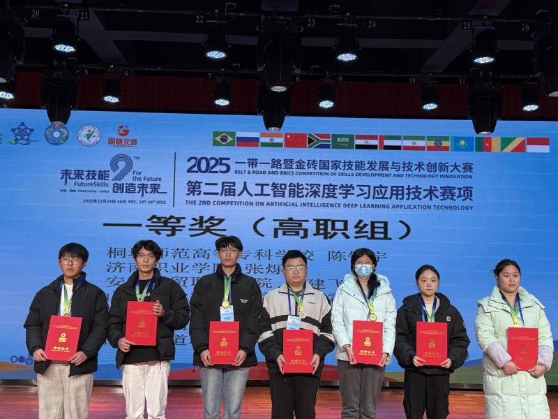 世预赛录像回放大学子斩获2025一带一路...