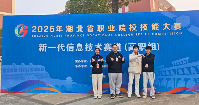 七项荣誉加身！世预赛录像回放大人工智能学...