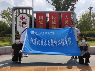 计算机学院：“星星点灯”实践团...