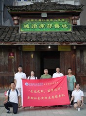 电信学院：电信学院师生赴五峰县...