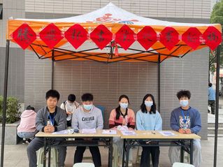 书法协会成功举办“腾飞杯”书法...