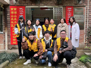艺术学院：志愿服务进社区 践行...