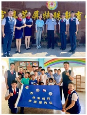 旅游学院：走进武陵大山 用心用...