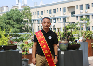 第六届“十佳师德标兵”——纺织...